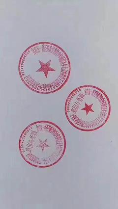 寶雞現(xiàn)39字超長公司名引熱議，工商部門 合規(guī)但奇特